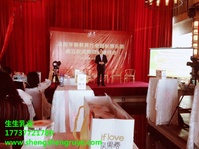 1493350687883487.jpg 生生乳業1.jpg