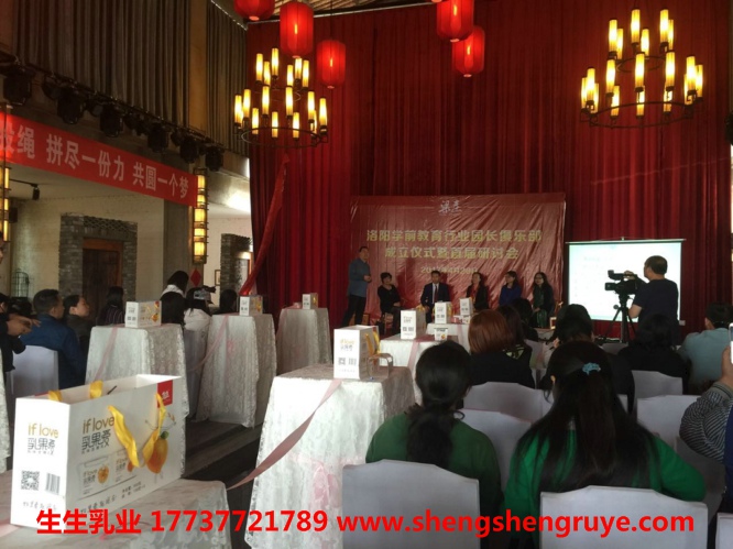 1493350709264170.jpg 生生乳業2.jpg