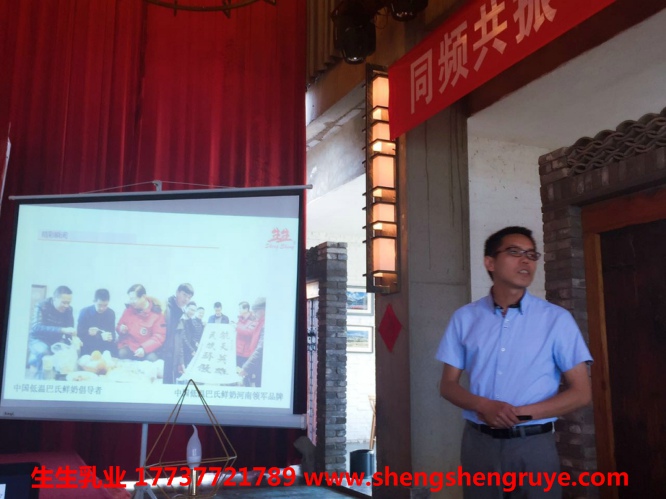 1493350733161571.jpg 生生乳業3.jpg