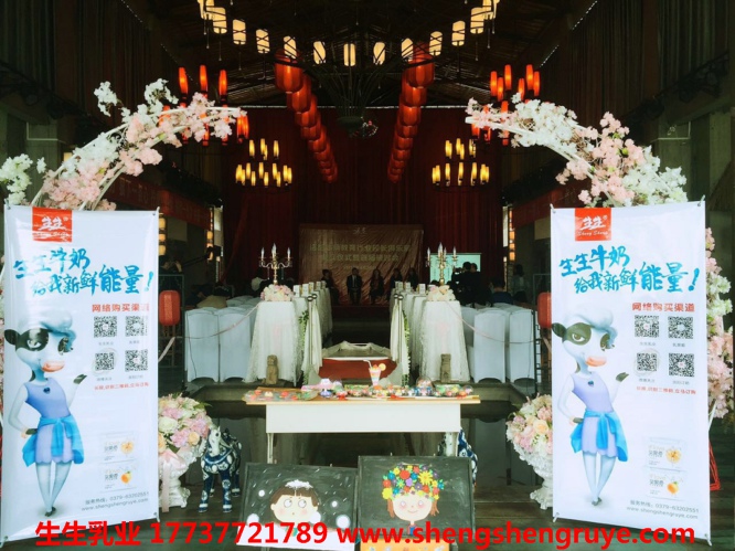 1493350762863078.jpg 生生乳業4.jpg