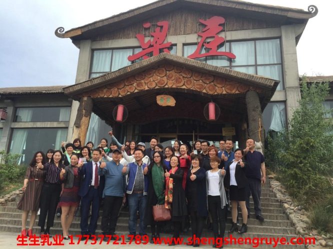 1493350780247448.jpg 生生乳業5.jpg