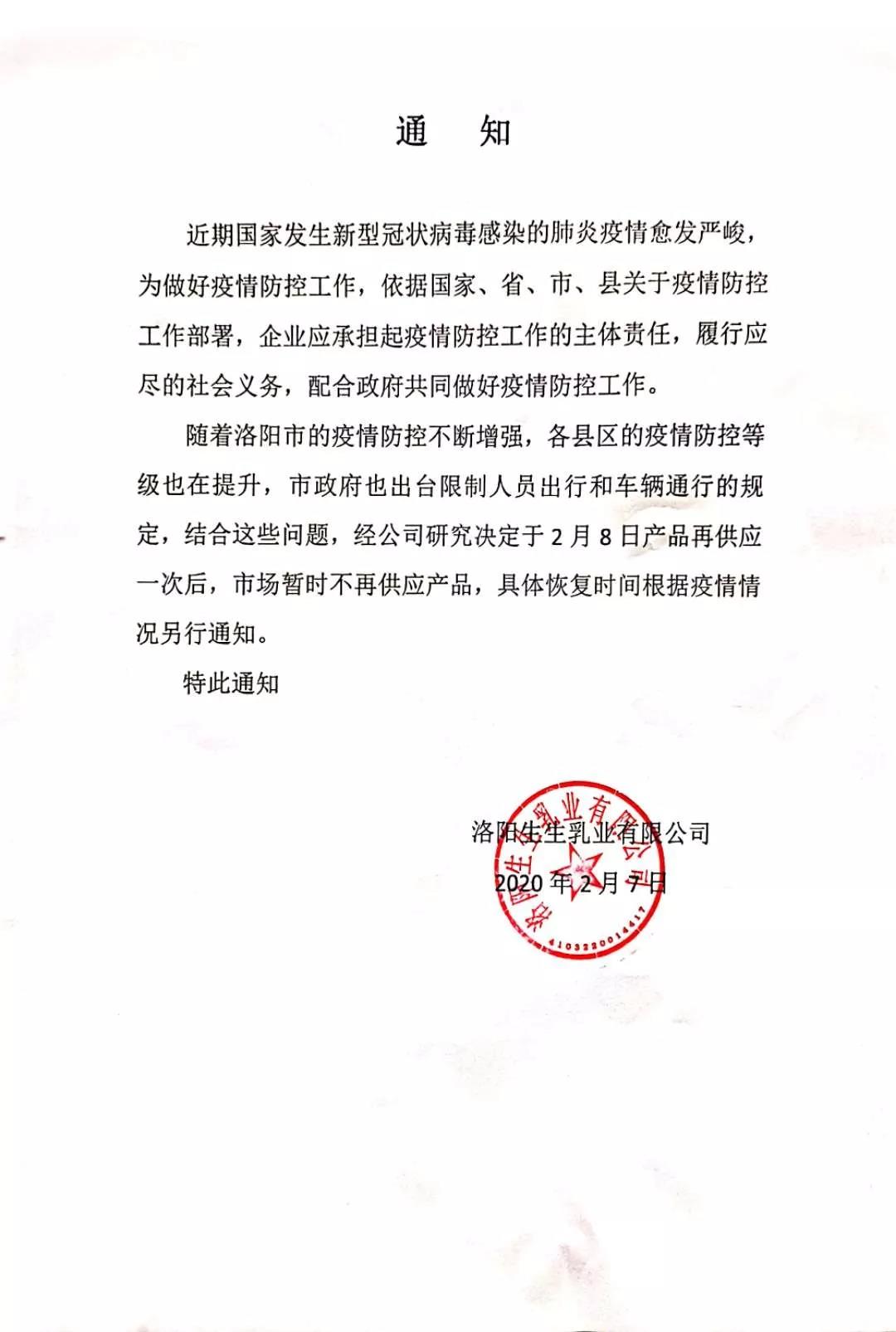 1581215059103617.jpg 1581215059103617.jpg